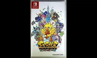 Chocobo's Mystery Dungeon: Every Buddy