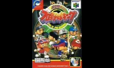 Chokukan Night: Pro Yakyu King