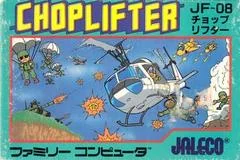 Background - Choplifter - Famicom - Retrocharting