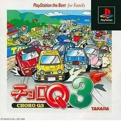 Background - Choro Q 3 [The Best] - PlayStation - Retrocharting