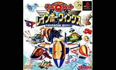Choro Q Jet Rainbow Wings