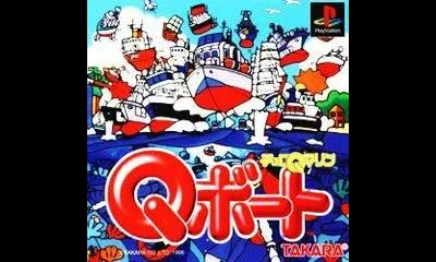 Choro Q Marine Q-Boat