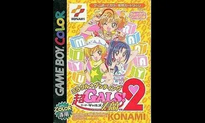 Chou Gals! Kotobuki Ran 2