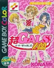 Background - Chou Gals! Kotobuki Ran - GameBoy Color - Retrocharting