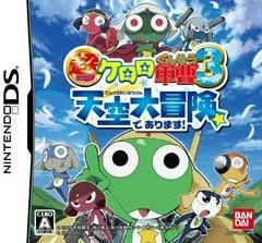 Background - Chou Gekijouban Keroro Gunsou 3: Tenkuu Daibouken de Arimasu - Nintendo DS - Retrocharting