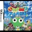 Chou Gekijouban Keroro Gunsou 3: Tenkuu Daibouken de Arimasu - Nintendo DS - Retrocharting
