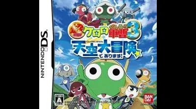 Chou Gekijouban Keroro Gunsou 3: Tenkuu Daibouken de Arimasu