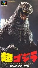Chou-Godzilla
