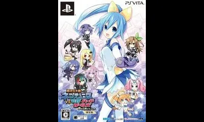 Chou Jigen Taisen Neptune VS Sega Hard Girls Yume no Gattai Special [Limited Edition]