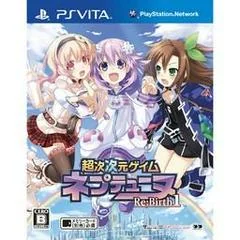Background - Chou Jijigen Geimu Neptune Re: Birth 1 - Playstation Vita - Retrocharting