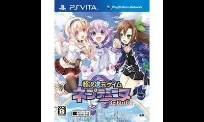 Chou Jijigen Geimu Neptune Re: Birth 1