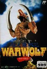 Background - Chou Jinrou Senki - Famicom - Retrocharting