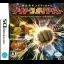 Chou kaseki monsutaabatoru gekitotsu gyarakushii - Nintendo DS - Retrocharting