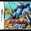 Chou Soujuu Mecha MG - Nintendo DS - Retrocharting