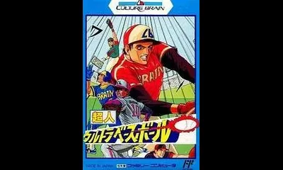 Choujin: Ultra Baseball