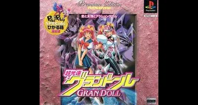 Choukousoku GranDoll [Premium Edition]