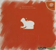 Background - Christmas Seaman - Sega Dreamcast - Retrocharting