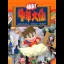 Chuka Taisen - Famicom - Retrocharting