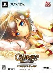 Background - Ciel Nosurge Offline: Ushinawareta Hoshi e Sasagu Shi [Agent Pack] - Playstation Vita - Retrocharting