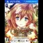 Ciel Nosurge RE:Incarnation - Playstation Vita - Retrocharting