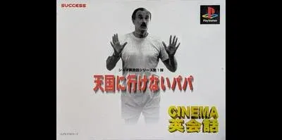Cinema Eikaiwa: Tengokuni Ikena Papa