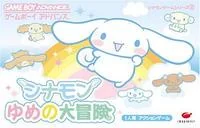 Background - Cinnamon Yume No Daibouken - GameBoy Advance - Retrocharting