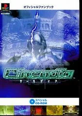 Background - Circadia Fan Book - PlayStation - Retrocharting