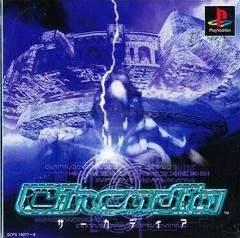 Background - Circadia - PlayStation - Retrocharting