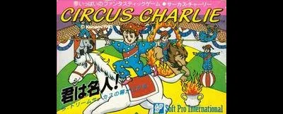Circus Charlie