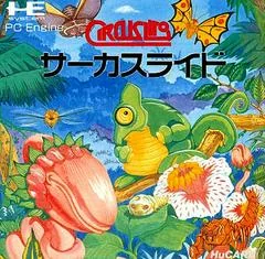 Circus Lido - JP PC Engine - Retrocharting