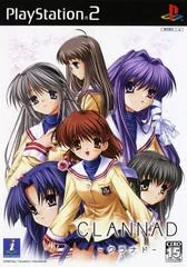 Background - Clannad - PlayStation 2 - Retrocharting