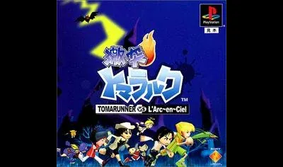 Clash Tomararuku Tomarunner