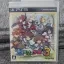 Class of Heroes 3 - Playstation 3 - Retrocharting