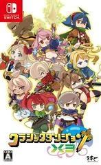 Background - Classic Dungeon X3 - Nintendo Switch - Retrocharting