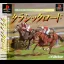 Classic Road - PlayStation - Retrocharting