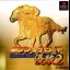 Classic Road Yuushun 2 - PlayStation - Retrocharting