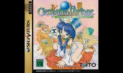 Cleopatra Fortune