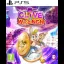 Clive 'N' Wrench - Playstation 5 - Retrocharting