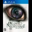 Closed Nightmare - Playstation 4 - Retrocharting