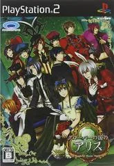 Background - Clover No Kuni No Alice: Wonderful Wonder World - PlayStation 2 - Retrocharting