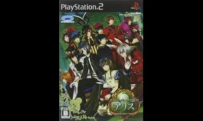 Clover No Kuni No Alice: Wonderful Wonder World