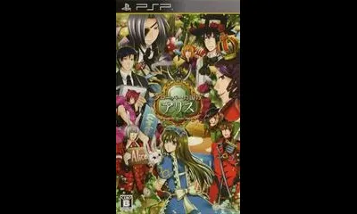 Clover no Kuni no Alice: Wonderful Wonder World