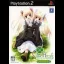 Clover's Heart: Looking for Happiness - PlayStation 2 - Retrocharting