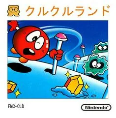 Clu Clu Land - Famicom Disk System - Retrocharting