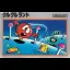 Clu Clu Land - Famicom - Retrocharting