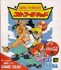 Background - Coca Cola Kid - Sega Game Gear - Retrocharting