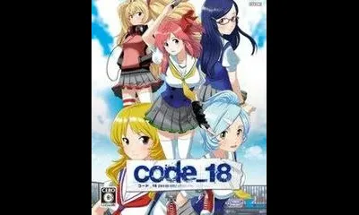 Code 18 [Limited Edition]