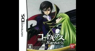 Code Geass: Lelouch Of The Rebellion