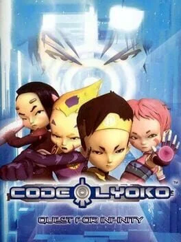 Background - Code Lyoko: Quest for Infinity - Wii - Retrocharting