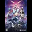 COGEN: Sword of Rewind [Limited Edition] - Nintendo Switch - Retrocharting